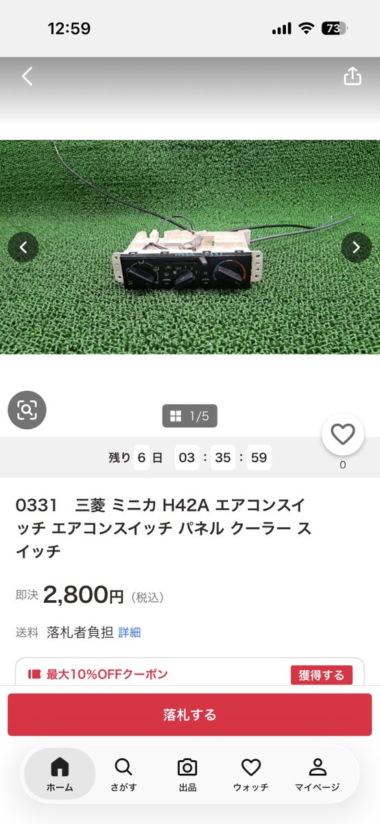 たにみず tweet media