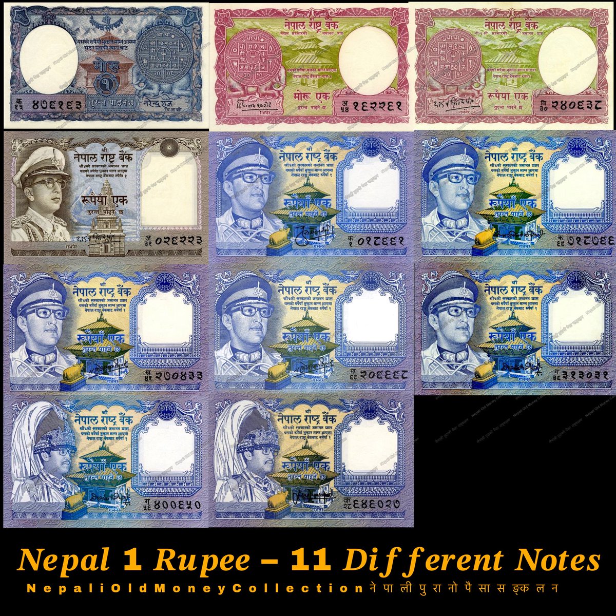 swa12345678's tweet image. १ रुपैयाँका नोटहरू नेपालमा राजा त्रिभुवन, राजा महेन्द्र र राजा वीरेन्द्र वीर विक्रम शाहदेवको शासनकालमा विभिन्न समयमा निष्कासन भएका छन्। यीमध्ये जम्मा ११ फरक प्रकारका नोटहरू पाइन्छन्,#BanknoteCollector #Numismatics #MoneyCollection #Collectibles #NepaliOldMoneyCollection