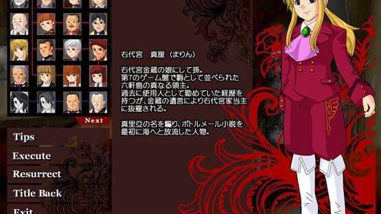 GameOrDieBot's tweet image. Umineko no Naku Koro ni Chiru: Episode 7 - Requiem of the Golden Witch

🏢 07th Expansion
📅 2010
🖥 PC

#videogames #retro #gameordie
