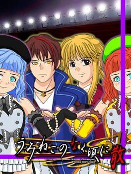 GameOrDieBot's tweet image. Umineko no Naku Koro ni Chiru: Episode 7 - Requiem of the Golden Witch

🏢 07th Expansion
📅 2010
🖥 PC

#videogames #retro #gameordie