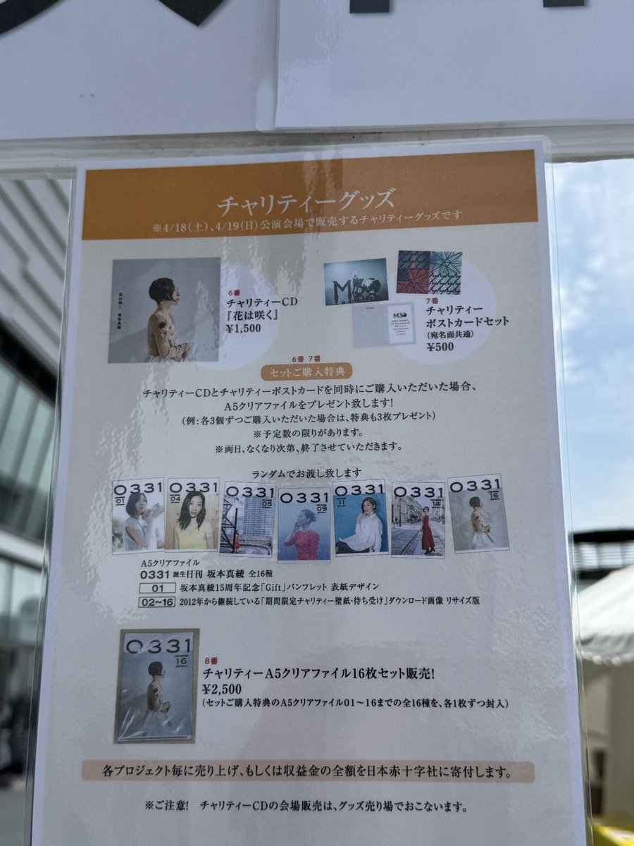 かぶと tweet media