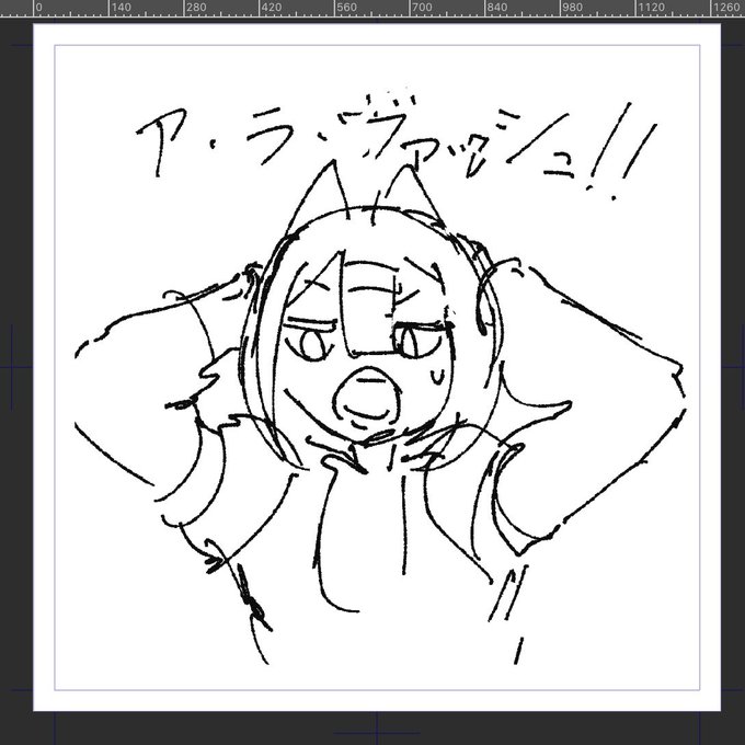 ぜんぜんバランスよく描けん😭
↓
時間かけて丁寧にやればある程度ちゃんとさせられるな…🤔

描いてるとこういうことばっか 