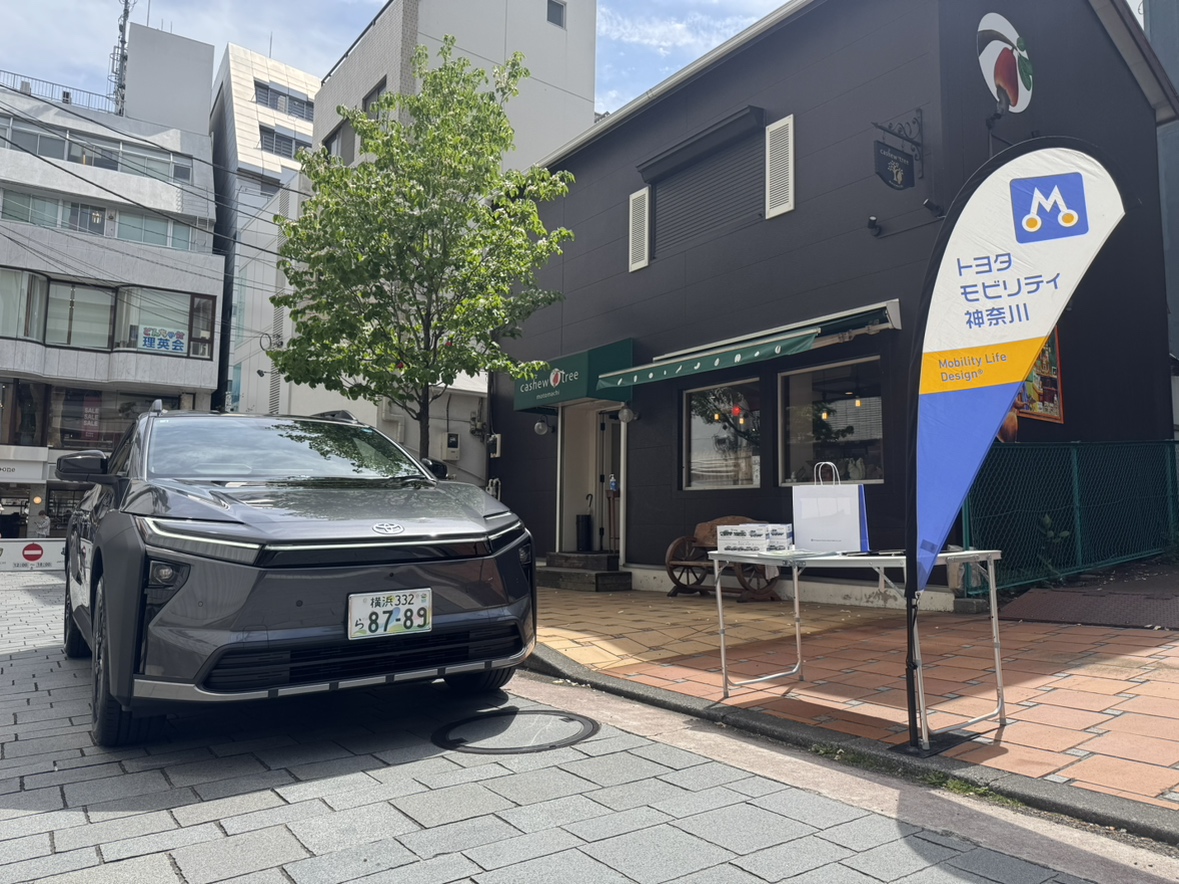 TM_kanagawa's tweet image. 本日4月18日(土)、横浜の元町ショッピングストリートでトヨタモビリティ神奈川主催の #電気自動車 (BEV)、 #PHEV の体感イベントが13時～17時まで開催😚
誰でも参加できるからみんな来てきて～👀

ちなみにbZ4Xツーリングの試乗の受付は13時から開始しちゃうよ！🚘

#元町SS #トヨタの電気自動車