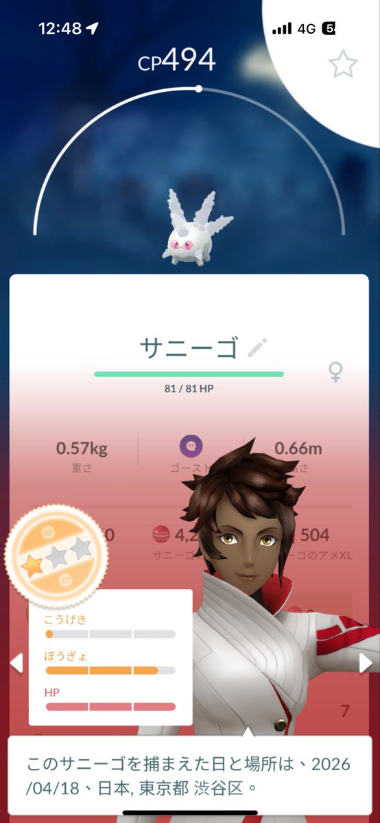 yanaの994@🤧 tweet media