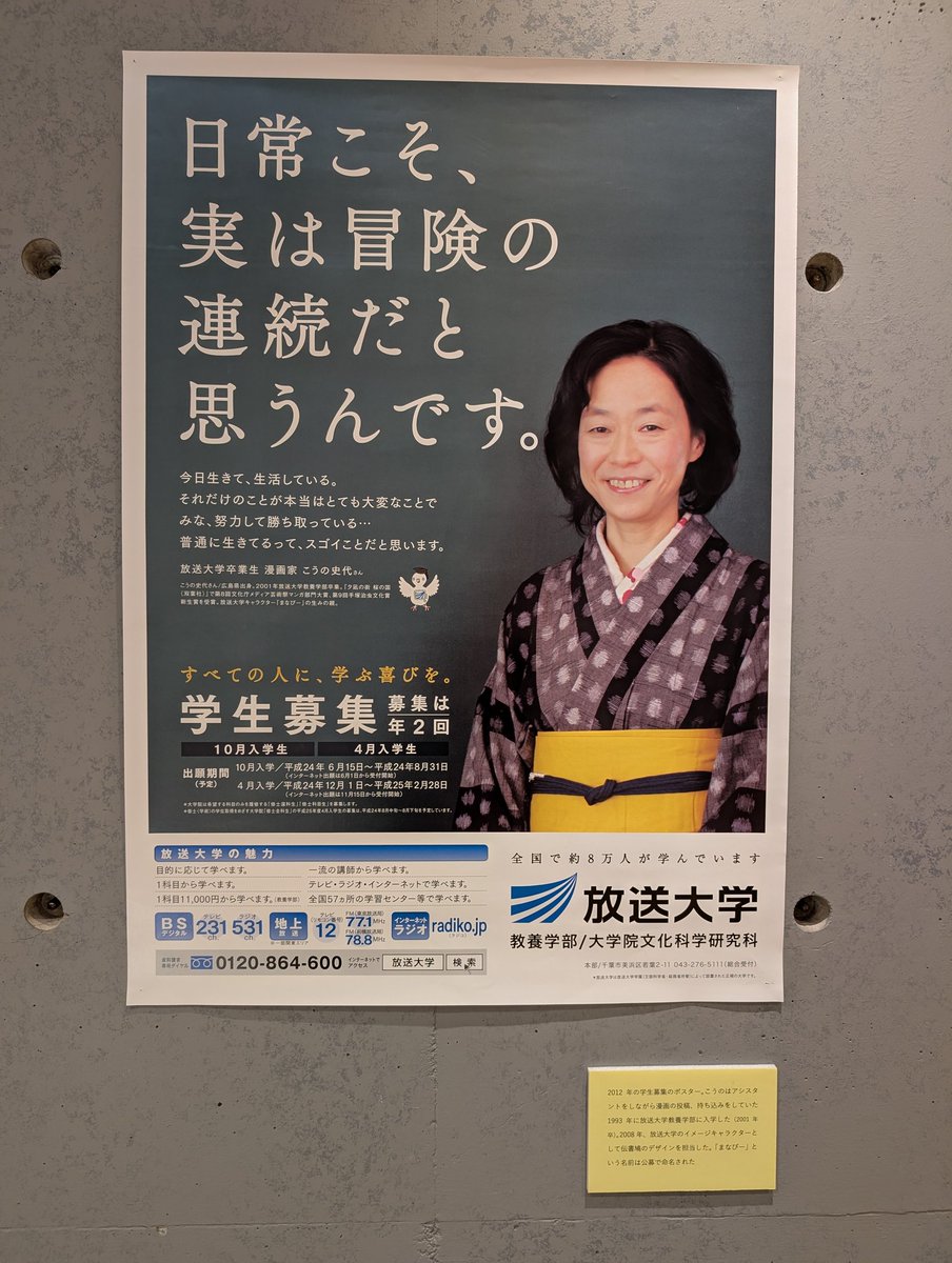 杉本崇/Takashi SUGIMOTO tweet media