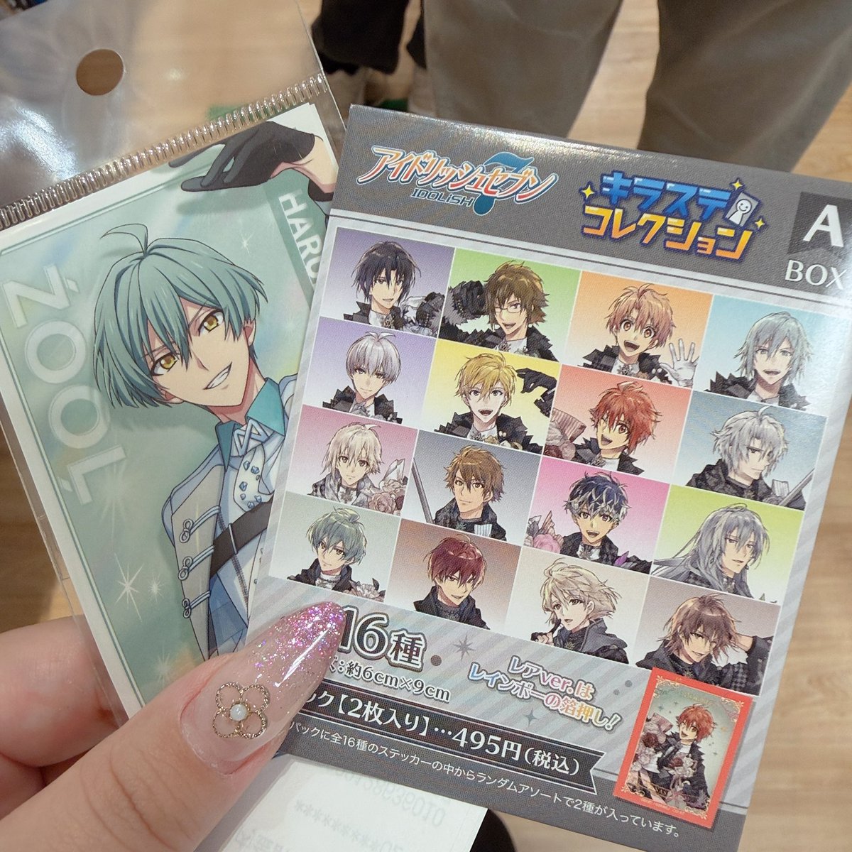 すぐる@ﾘﾄﾘﾝ有 tweet media