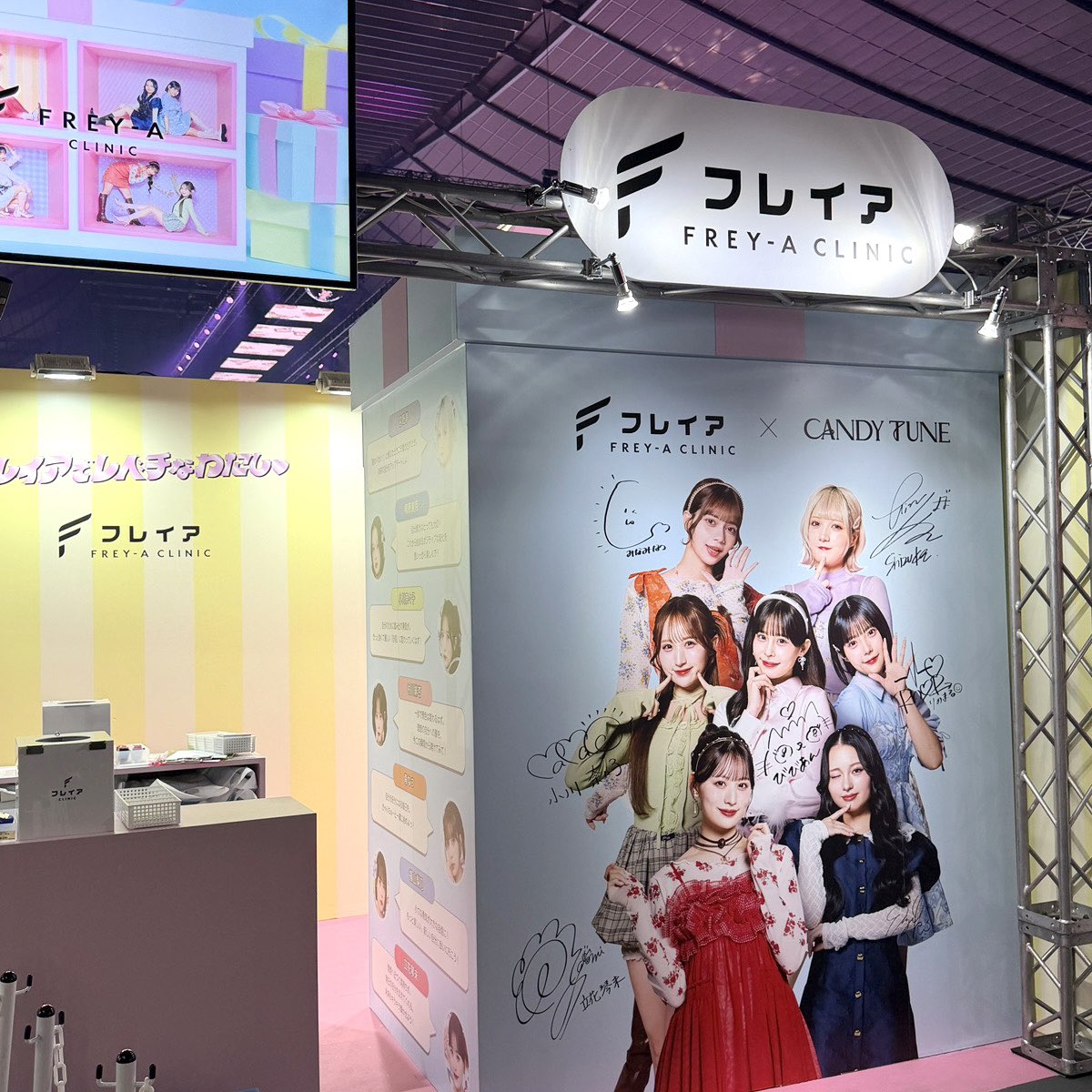 【公式】フレイアクリニック tweet media
