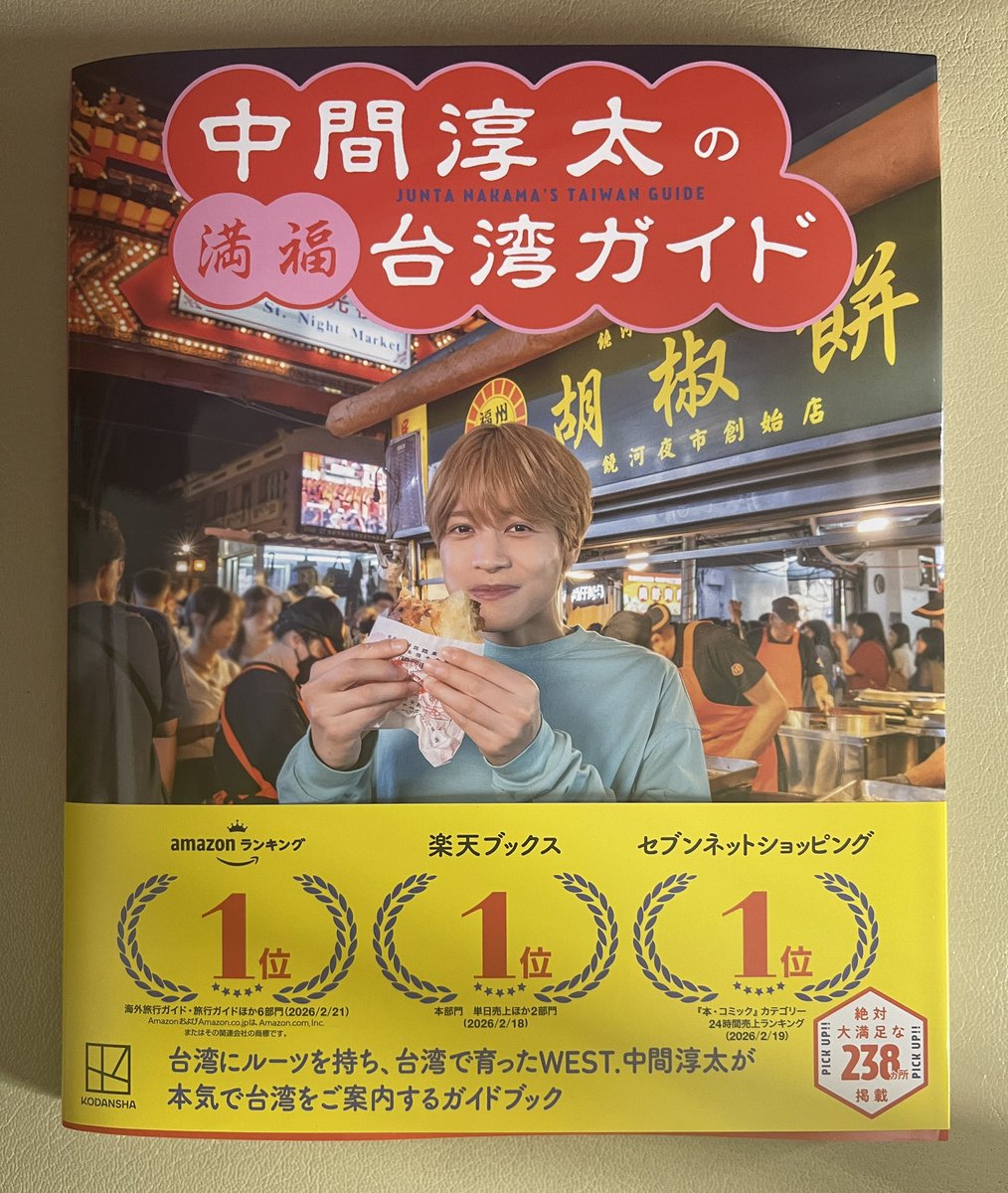 にいな(б∀б)🌙*.｡ tweet media