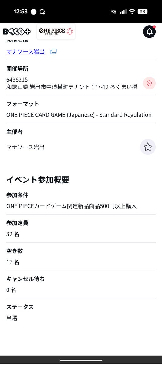 ま～と🐷 tweet media