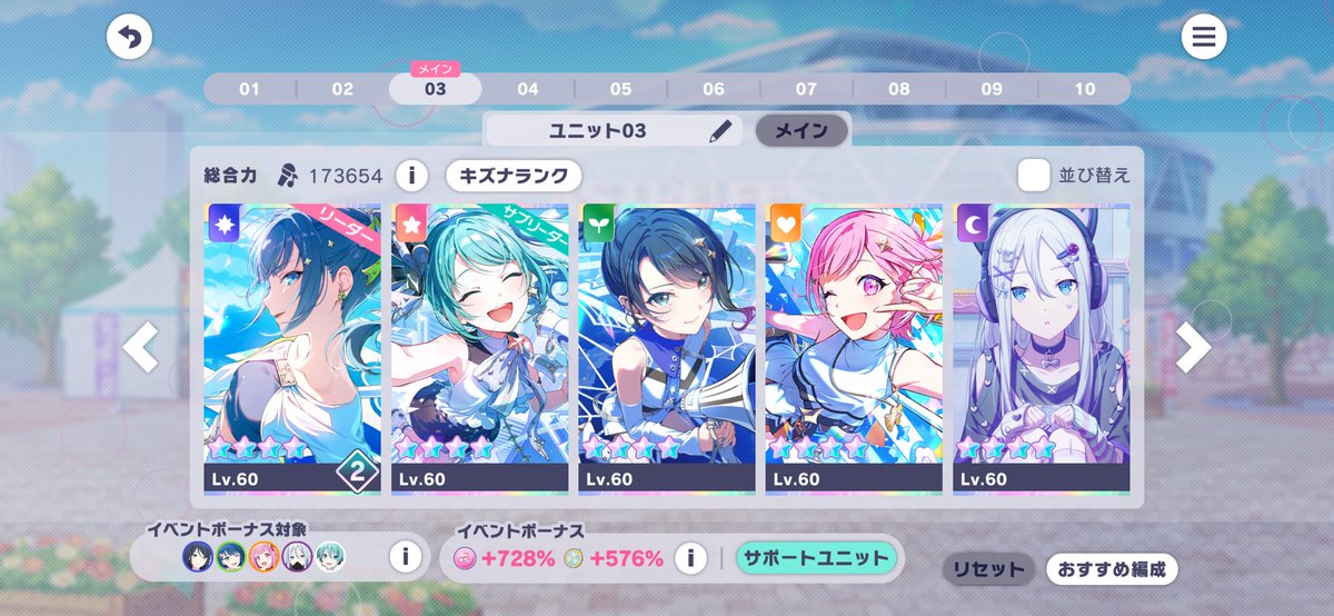 R_FNW's tweet photo. 出）遥チャプターボーナス700%↑垢

遥星4 16枚 石14万

カラパスPrecious加入済

求）買取or交換

 #プロセカ垢交換  #プロセカ垢販売 https://t.co/nhIkApOMiK