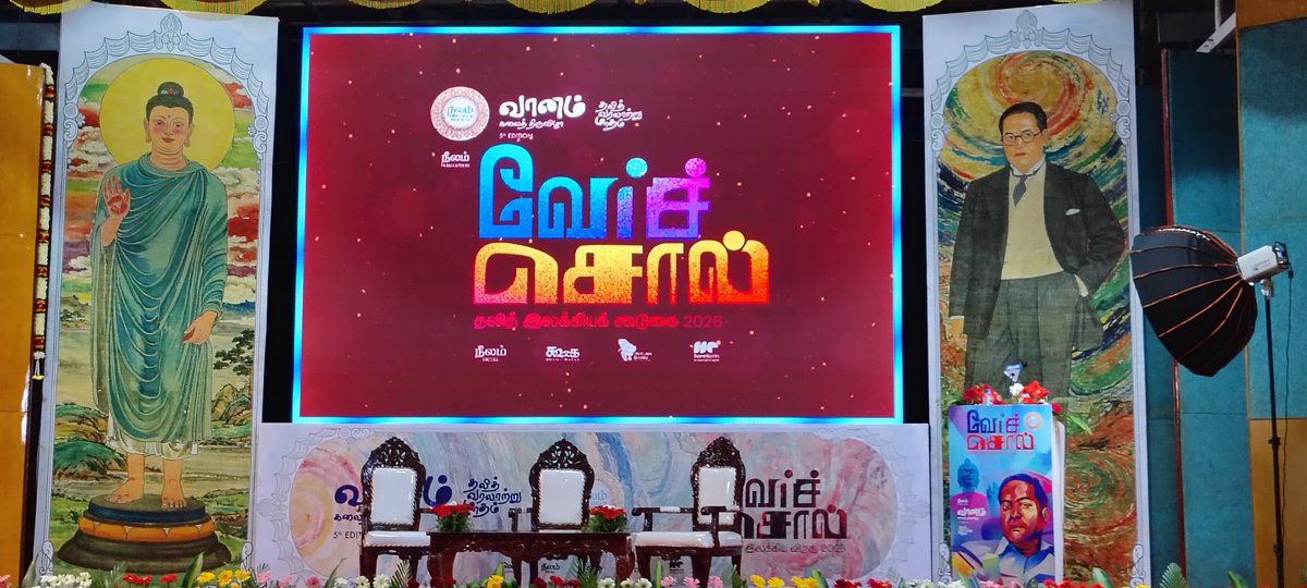 Manoj Jithran tweet media
