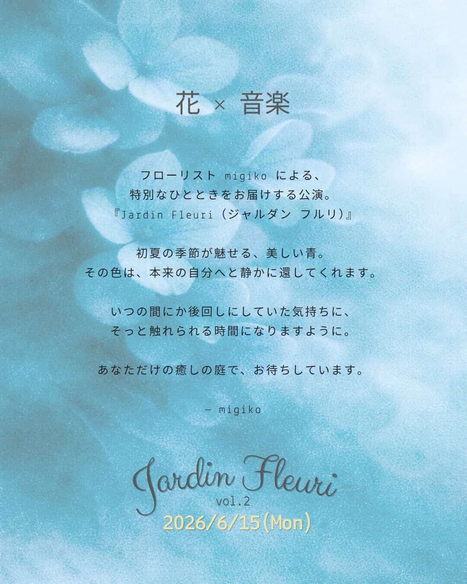 kee(きい) tweet media