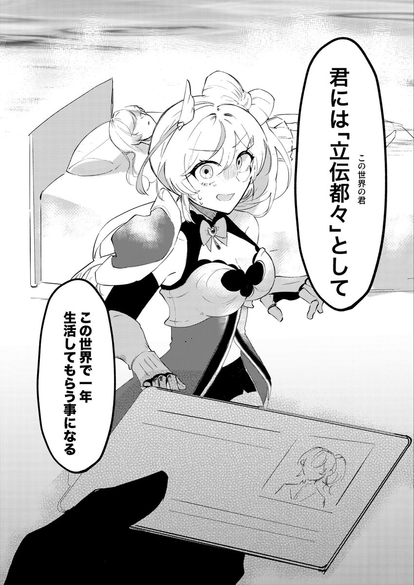 つくだ煮🌈南1ꕤJ-89 tweet media
