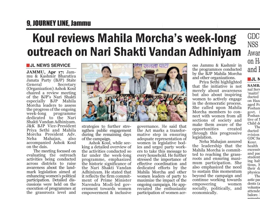 priyasethibjp's tweet image. #PressCoverage

#Meeting 

Sh @AshokKoul59 
Smt @bjpnehamahajan