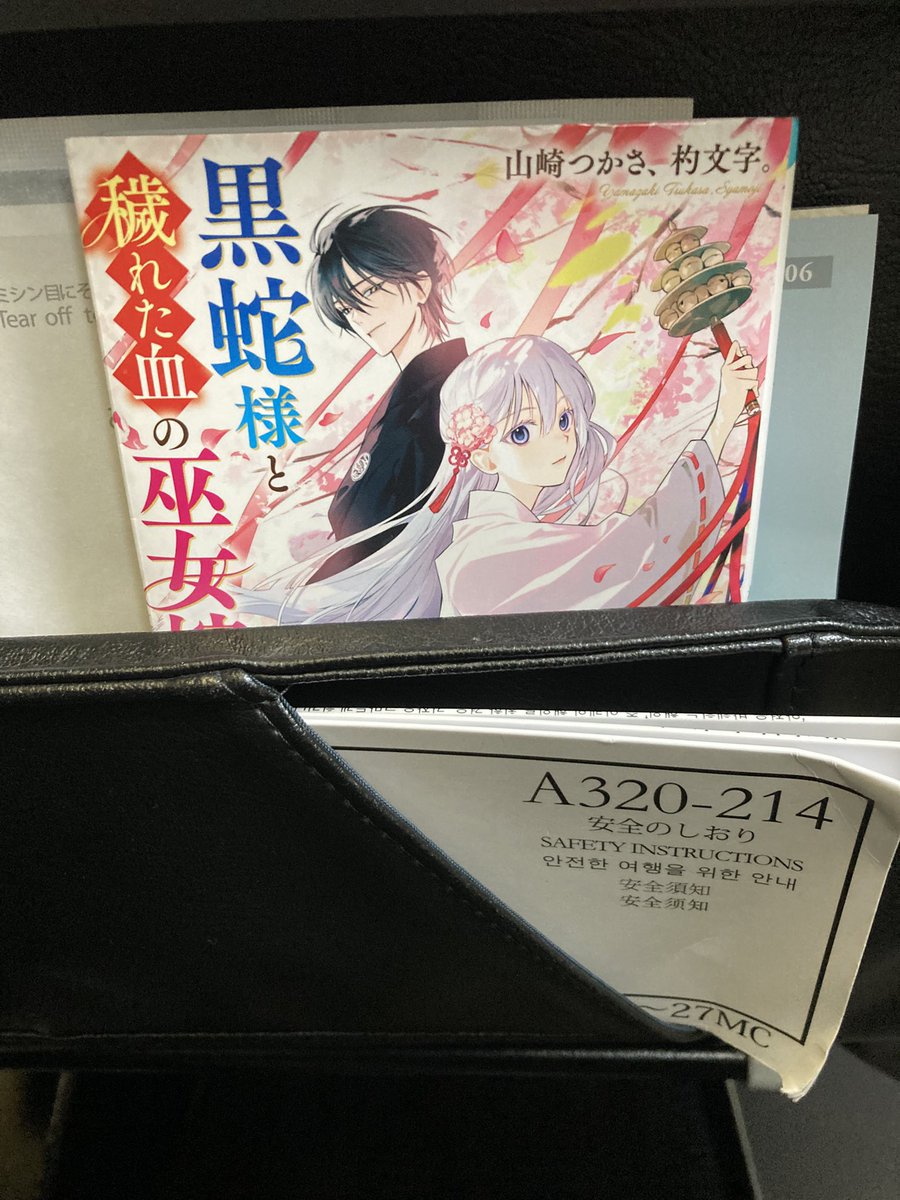 ゆたか tweet media