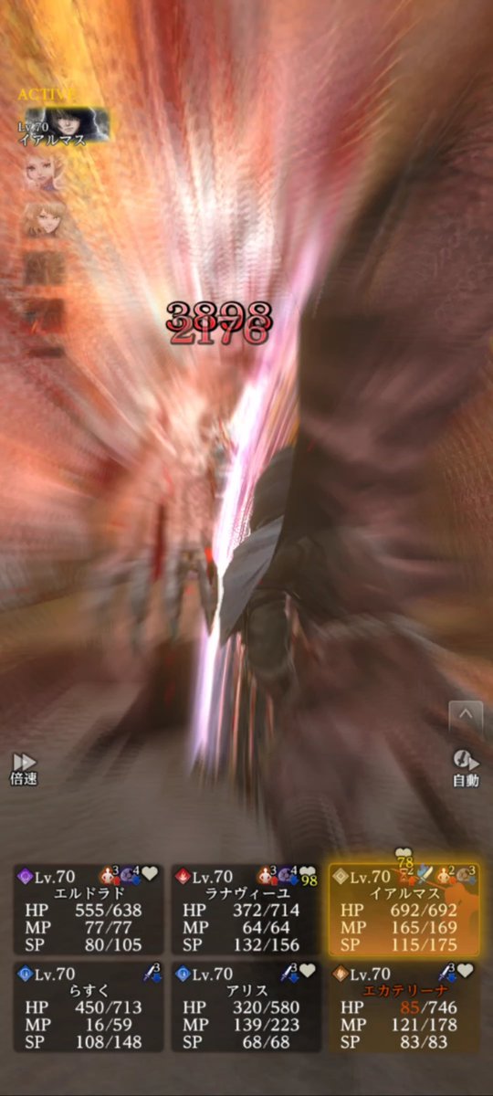 らすく tweet media