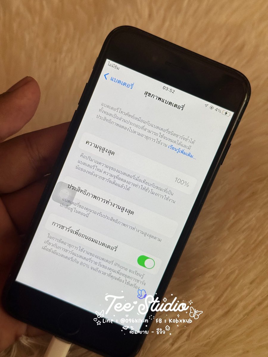 Teexzij02's tweet image. ˳ʚ🍅𓈒 ·  iPhone 7 32GB☘️ ꒱𓈒
 ♡ഒ 𓈒แสกนปกติ 🫐
 ♡ഒ 𓈒แบต100%
 ♡ഒ 𓈒รีได้ปกติ ไม่ติดไอคราว
 ♡ഒ 𓈒กล้องหน้า กล้องหลัง ปกติ อย่างอื่นปกติหมด มีรอยตามการใช้งานแต่ไม่มาก
 ♡ഒ 𓈒ios15.8.5 ดูหนัง ฟังเพลง ปัดติ๊กต๊อก เกมเบาๆ กล้องดิจิตอลสวยมาก
☘️ : ݁ราคา 𓈒ִֺ: ֯ ݂აྀི 1,250.-#iPhone