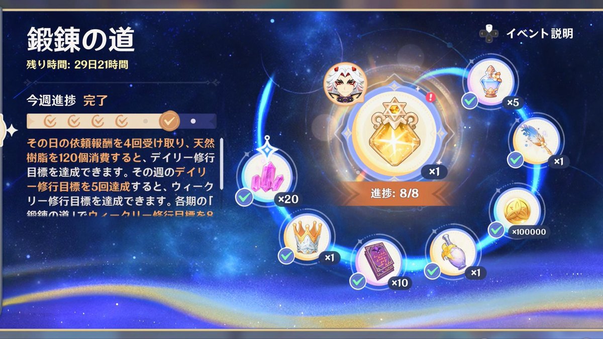 CyanPrimo02's tweet photo. 今回は荒瀧一斗！
2凸で使いやすくなるかな？？ https://t.co/DHED2H0n92