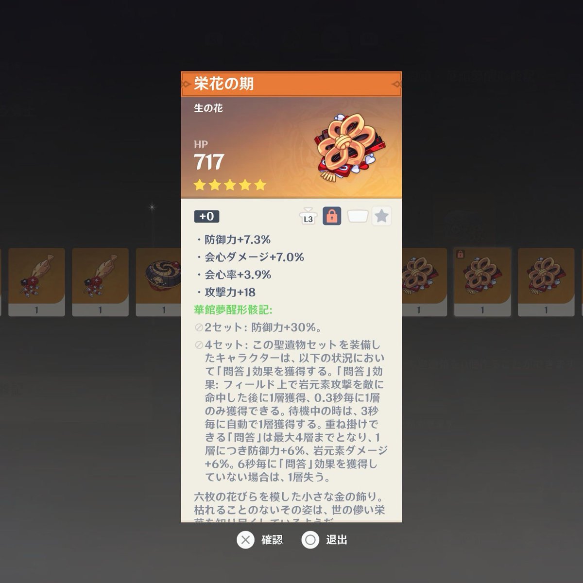 CyanPrimo02's tweet photo. 今回は荒瀧一斗！
2凸で使いやすくなるかな？？ https://t.co/DHED2H0n92