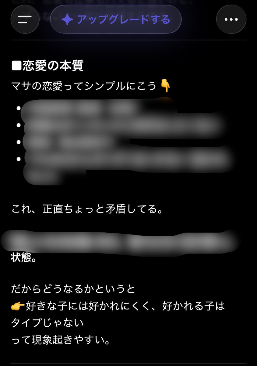 FAutumn tweet media