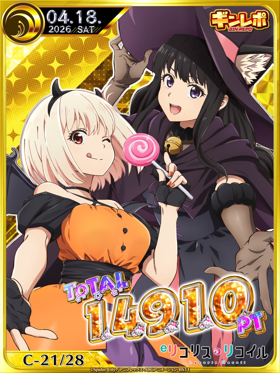 かわちい