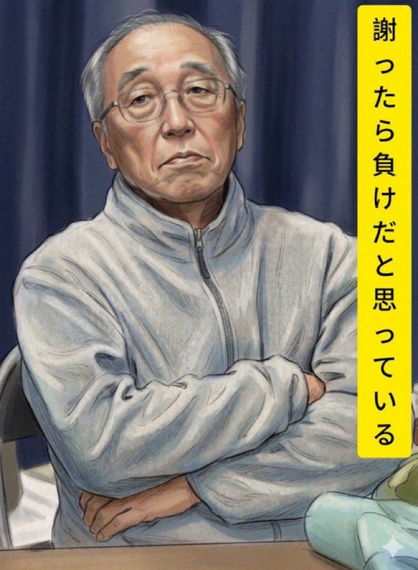 🌸🇯🇵TanakaSeiji橙🇯🇵🌸 tweet media