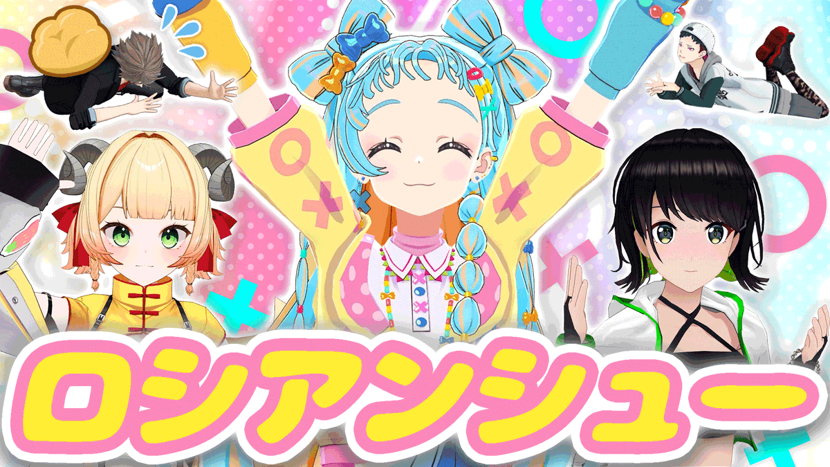 🐺🦇MonsterZ MATE@5/5ワンマンライブ tweet media