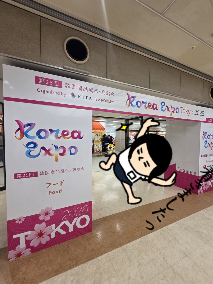 copo（こぽ）♡(•ө•)♡ tweet media