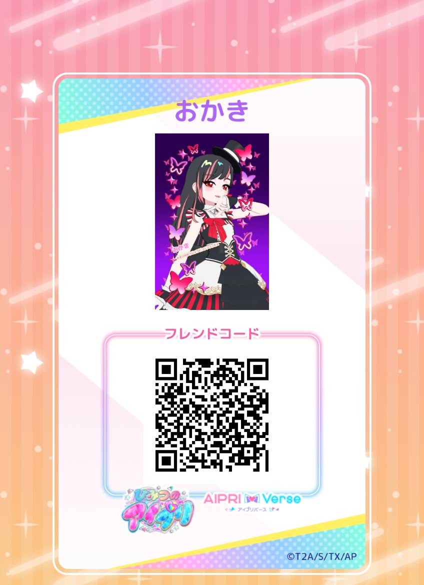 おかき🤍 tweet media