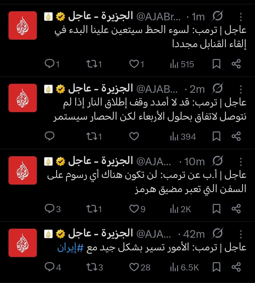 AEAEAEEEAAEAE's tweet photo. @AJABreaking ؟؟ https://t.co/vEfSXj3vhn