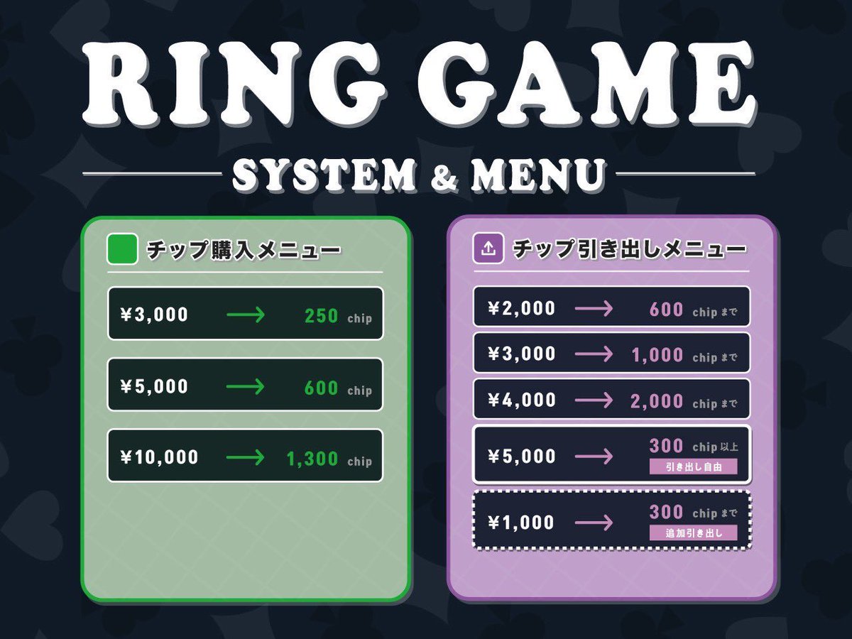 POKER BAR『EGP EBISU』 tweet media