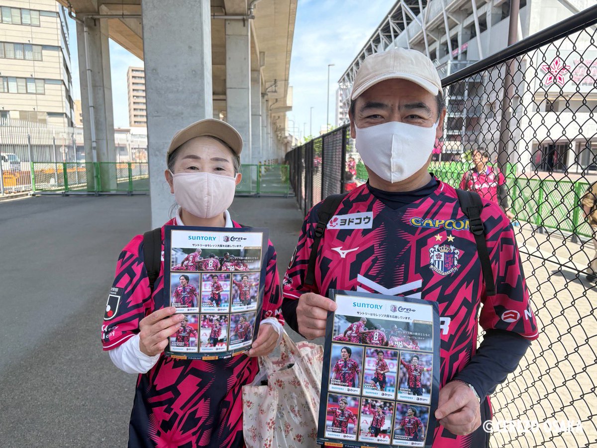 スタジアム場外 メインスタンド側 JR高架下にて サントリーブース実施