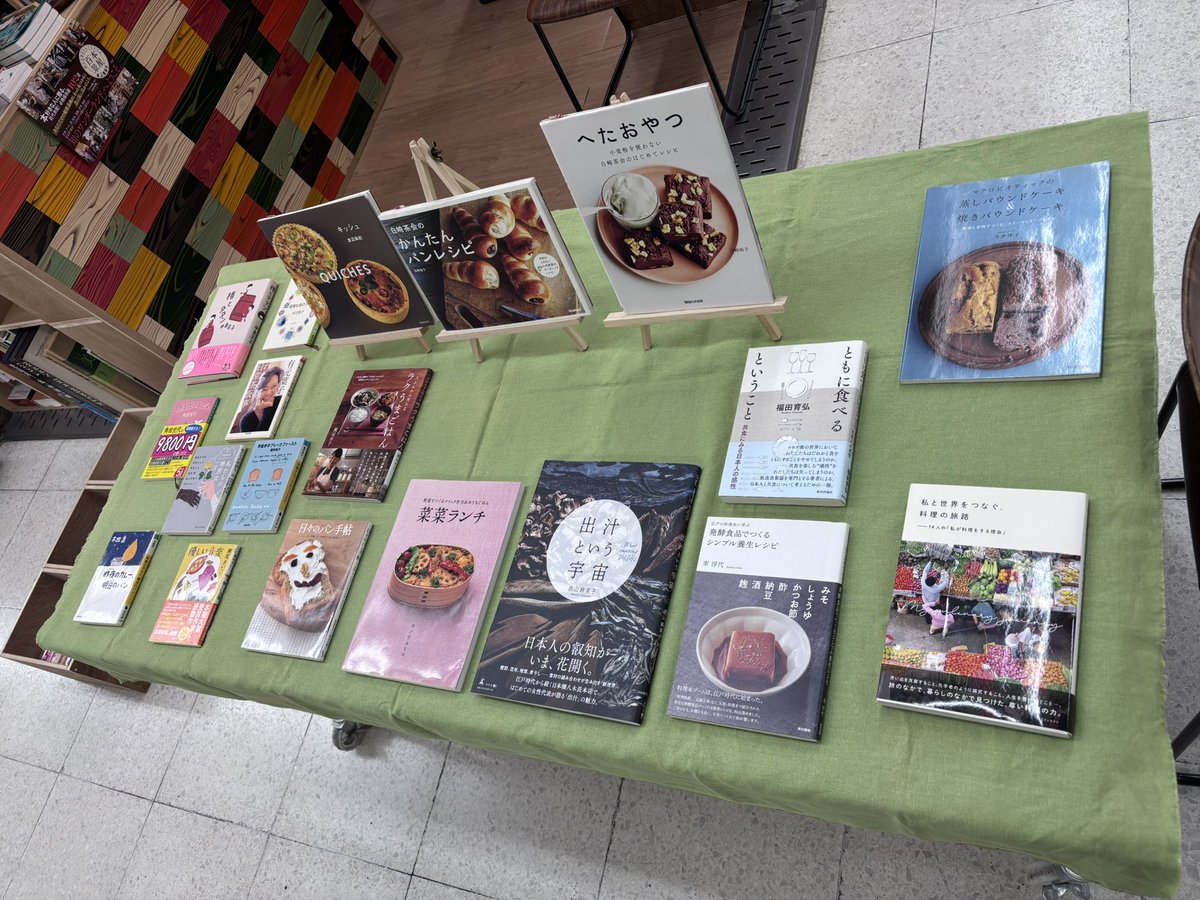 type_a_books's tweet photo. 4/18(土)
書肆七味オープンしています。
本日も19時までよろしくお願いします！ https://t.co/bXjRZrh4fE
