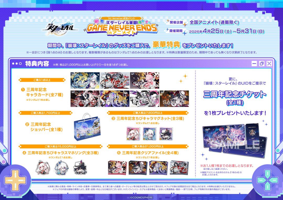 ゆのみ/お取引 tweet media