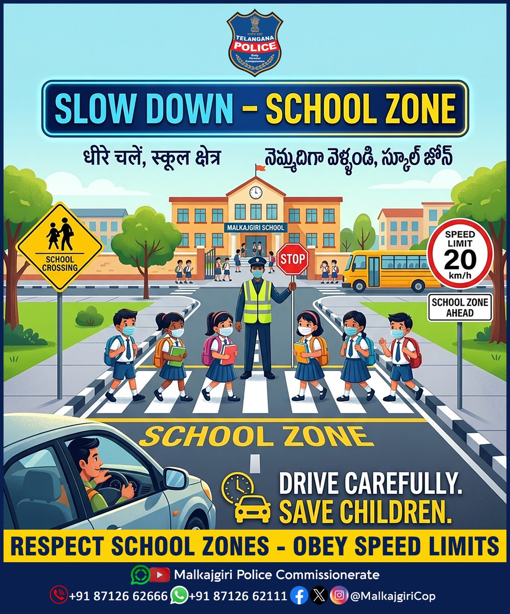 Medipally Police Station tweet media