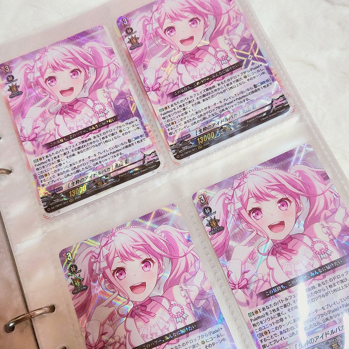 만두.. tweet media