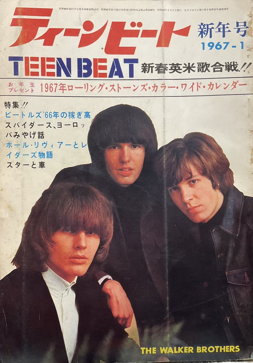 brs_rei's tweet image. 💜💚売り切れました💚💜
ご来店どうもありがとうございました🤘
またの出会いを☺️
ブンケンロックサイド
通販➡️bunken-shoin.co.jp
🚇地下鉄神保町駅A6出口徒、歩1分
#Rock #アイドル #ファッション #アニメ #特撮 
#サブカル #古本屋