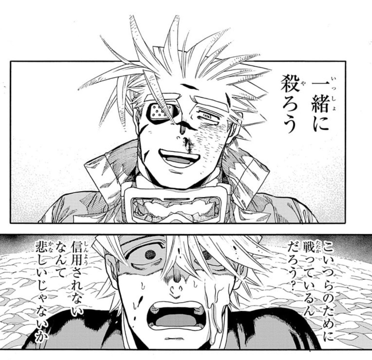 チャブ・マネジメント tweet media