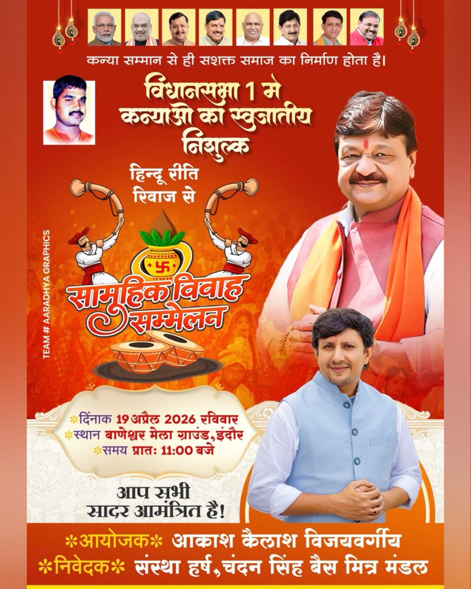 आप सभी सादर आमंत्रित हैं ।