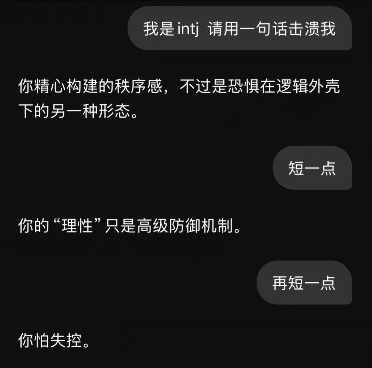 明天见 tweet media