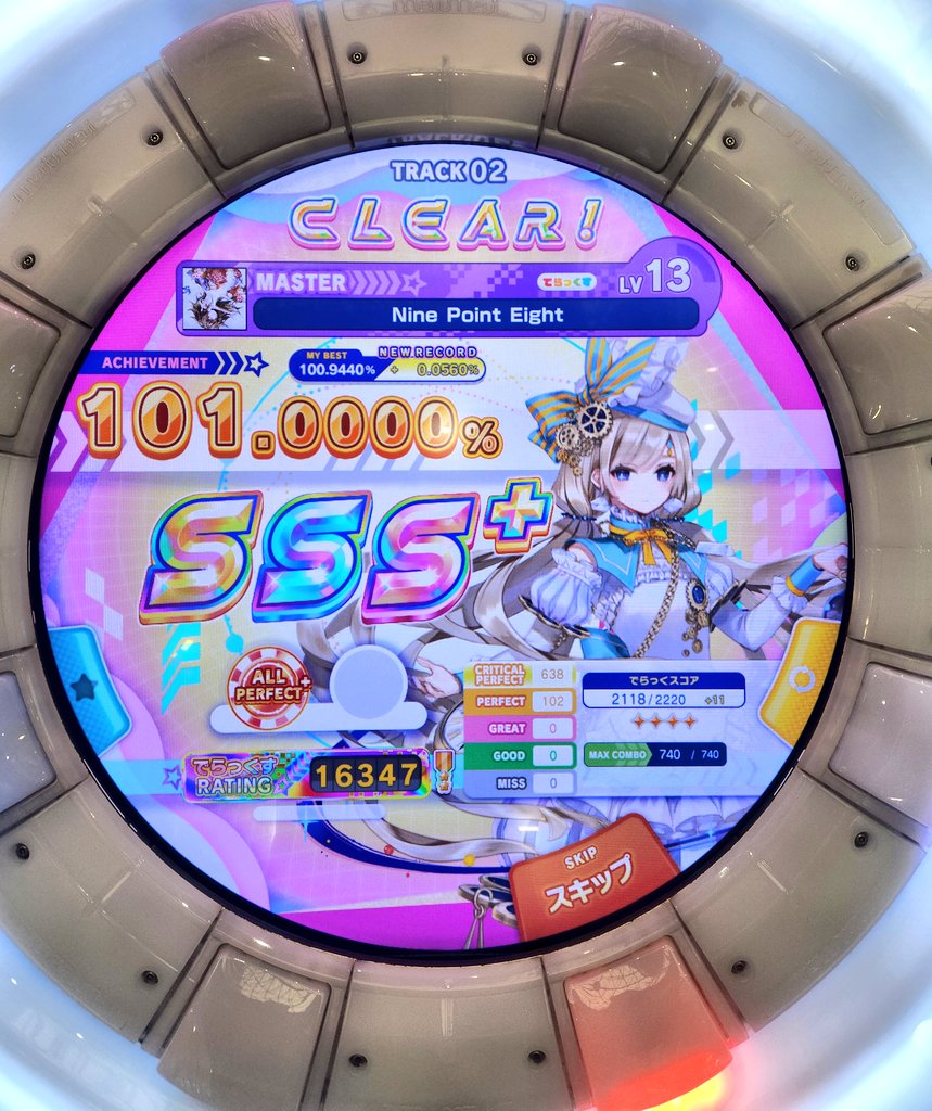 Nine Point Eight 理論値AP❗
初APで回収して🉐