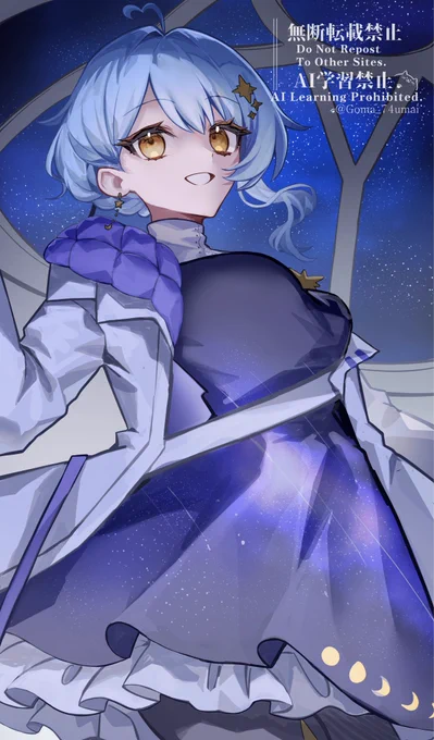 #skeb skeb納品しました〜!リクエストありがとうございました
