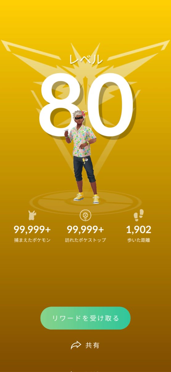 🌈マン@TLほぼ見てません tweet media