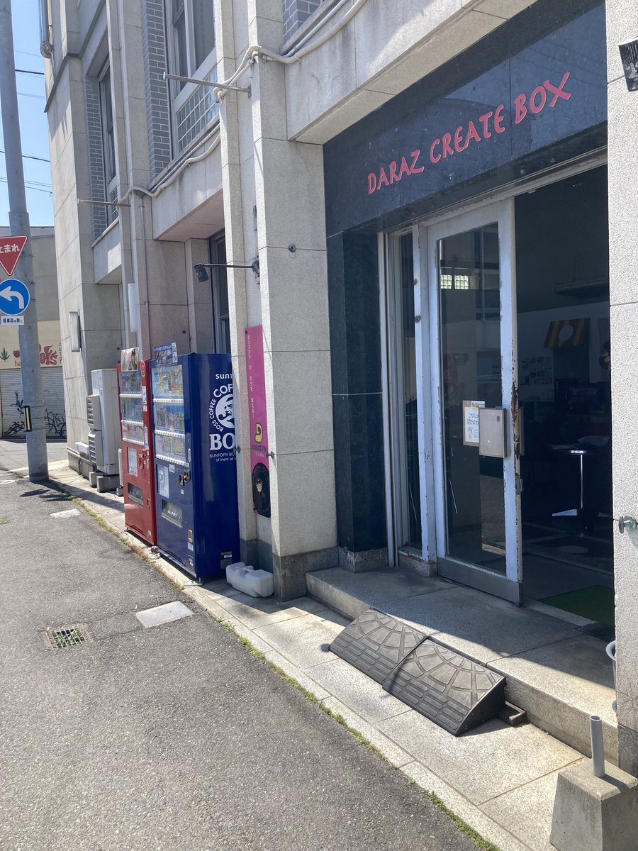 slc_tottori's tweet photo. 開始しました！ https://t.co/TbTnlDt9HL