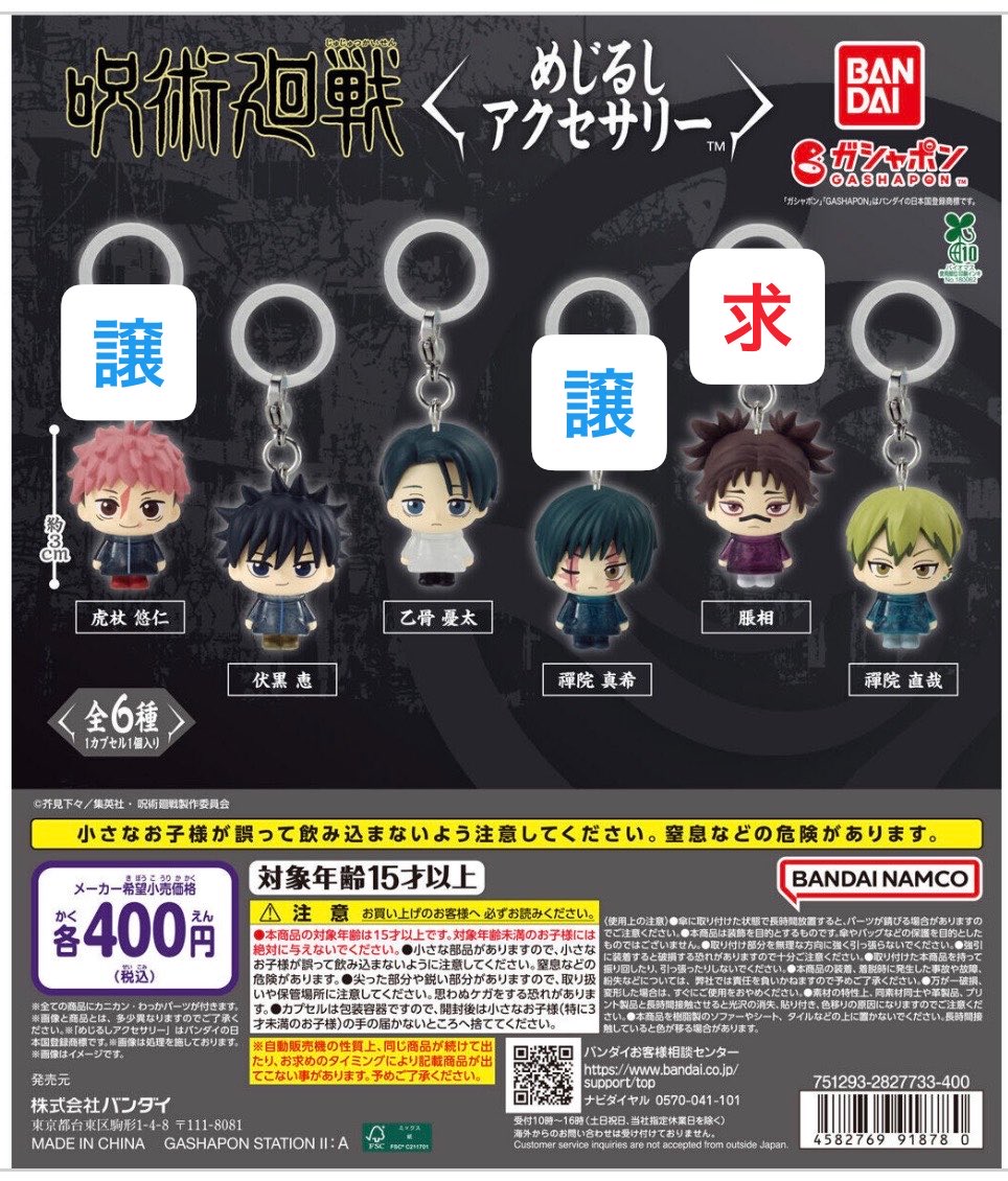 馨(取引垢) tweet media