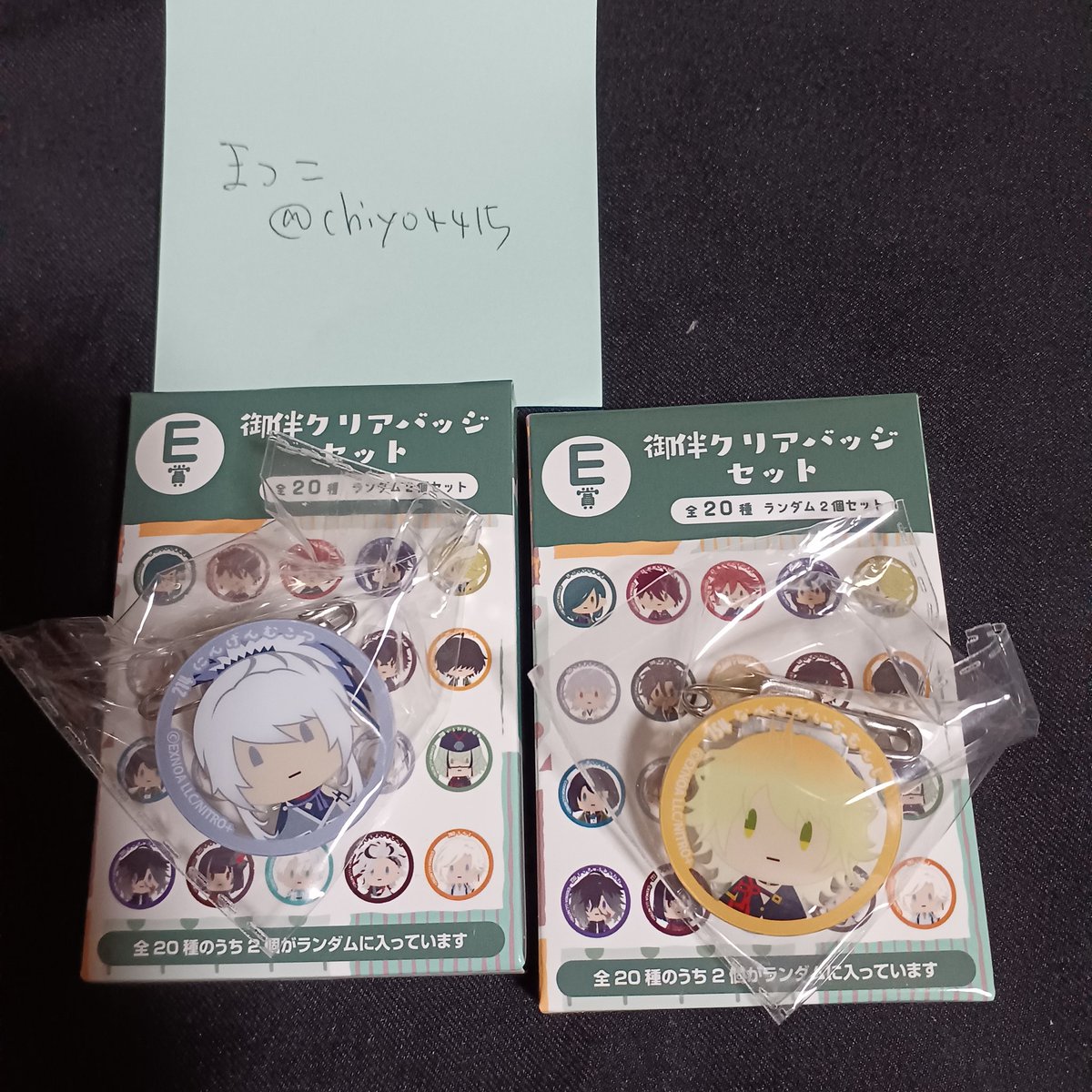 まつこ(長女) tweet media