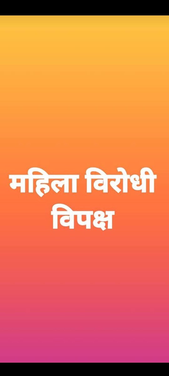 Dev Karan Meena tweet media