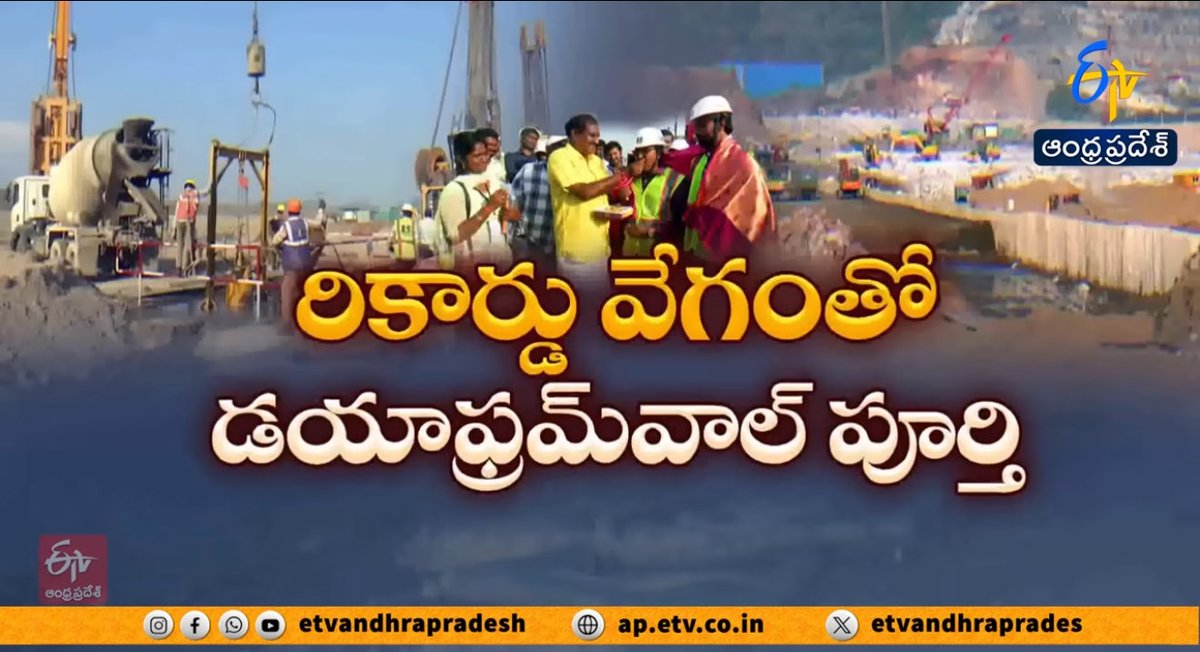 iTDP Official tweet media