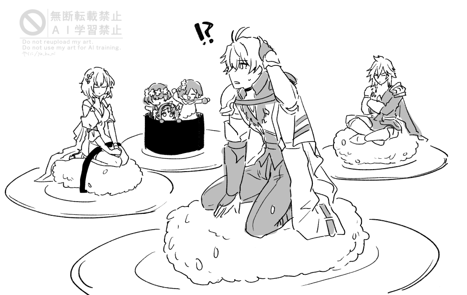 やくに🍖 tweet media