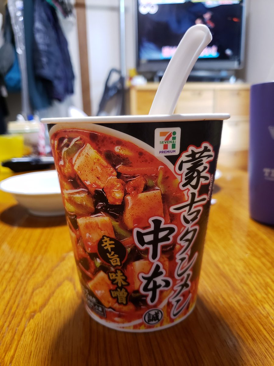 から…
うまい…